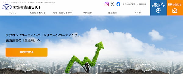 株式会社吉田SKT公式HP
