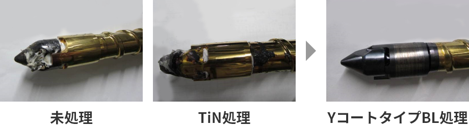 ユケン工業の事例画像
