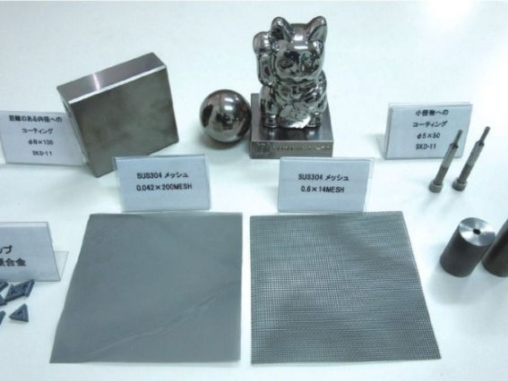 中日本炉工業の事例