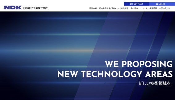 日本電子工業公式サイトキャプチャ画像
