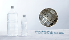 オーエフテクノの事例